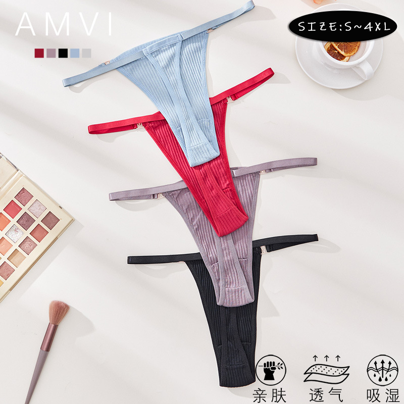 Pure cotton women's thong, pure cotton breathable crotch, no trace, oversized underwear design, thin waistband, metal hook buckle one-piece