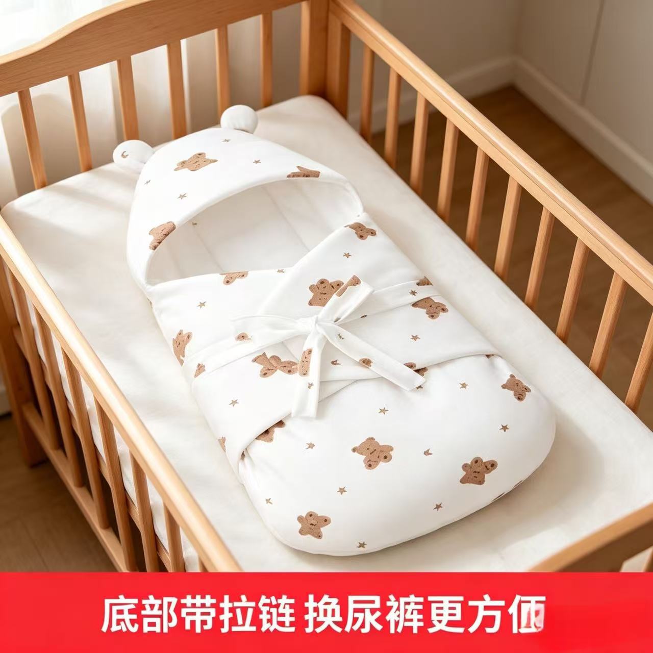 Baby sleeping bag, anti startle and jump bag, made of four seasons pure cotton, Class A warm sleeping bag with zipper, diaper changing, square for newborn babies