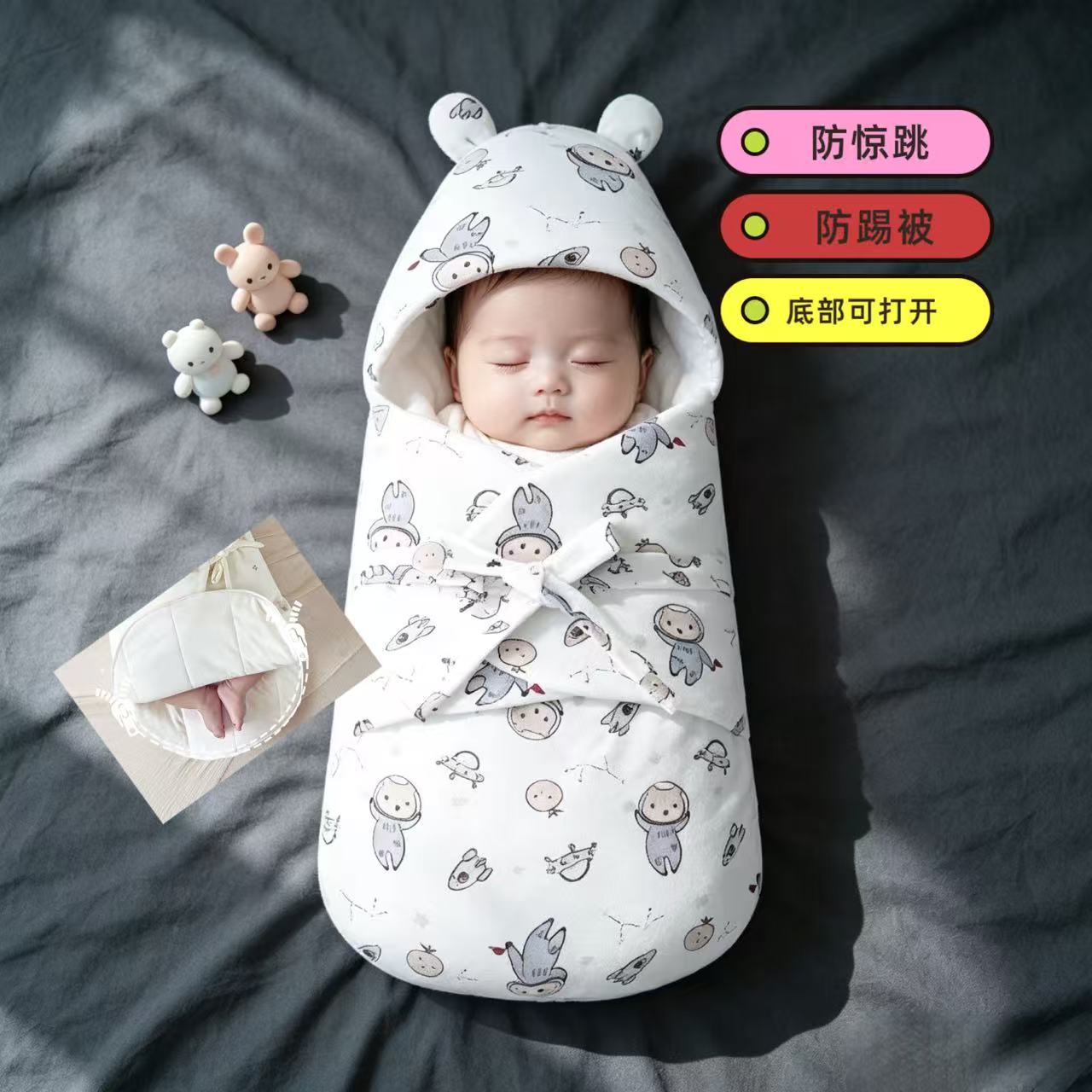 Baby sleeping bag wrapped in autumn and winter pure cotton thick newborn hug, anti jump baby delivery room wrapped in anti kick swaddling clothes