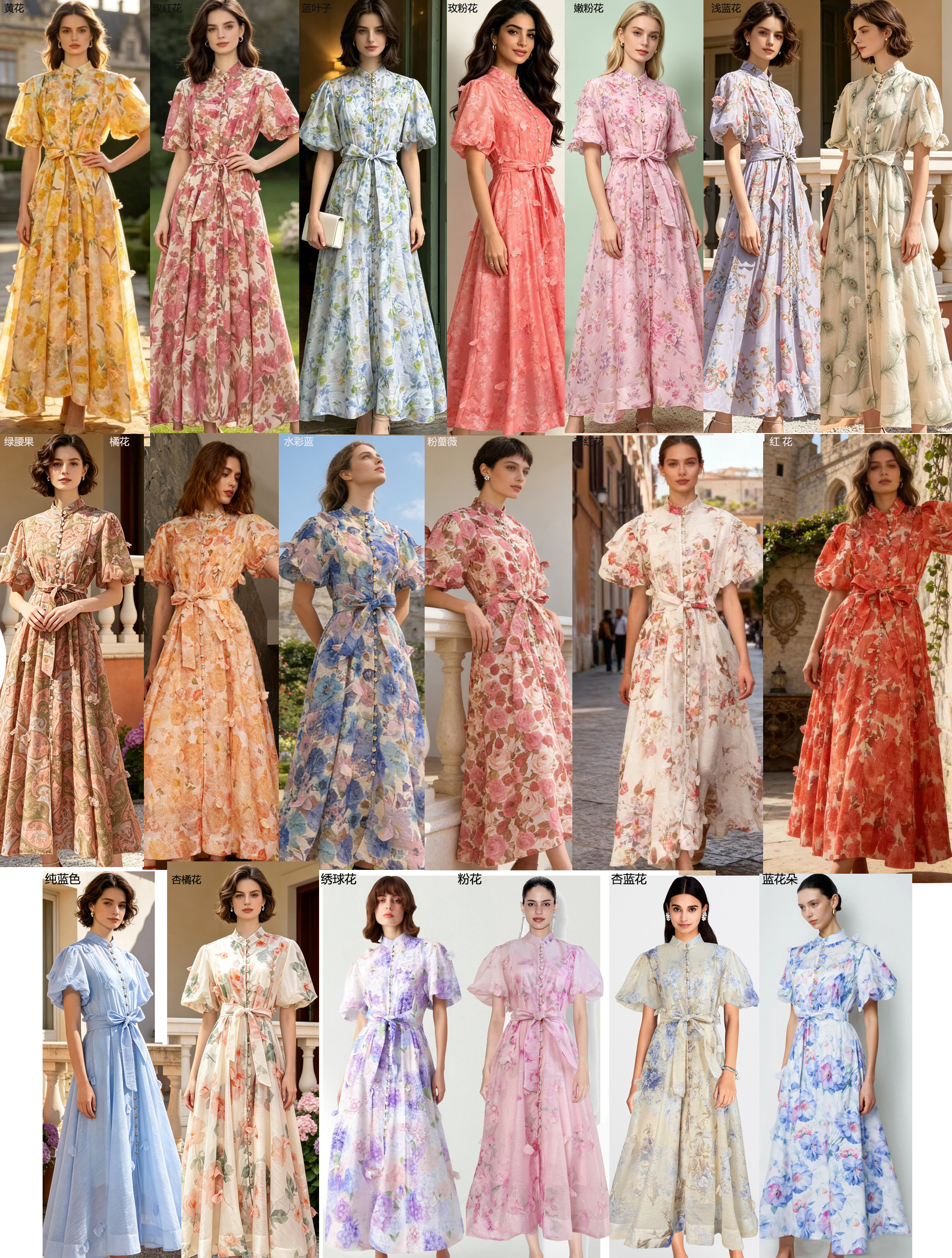 Australian New Elegant Women's Retro Printed Heavy duty Handmade Flower Decoration Waist Swing Dress Long Skirt Australian New Elegant Women's Retro Printed Heavy duty Handmade Flower Decoration Waist Swing Dress Long Skirt