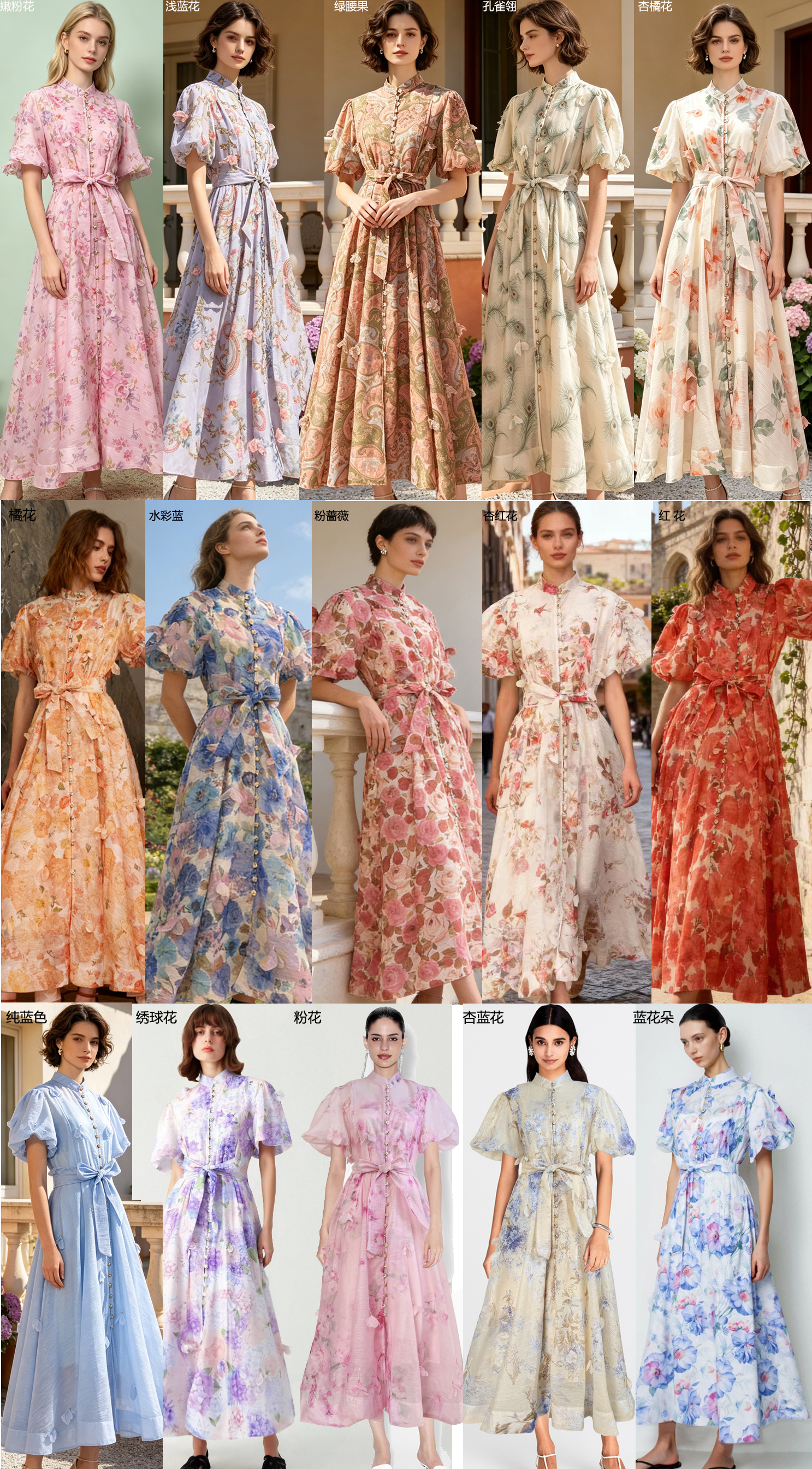 Summer elegant socialite temperament retro printed bubble sleeves short sleeved stand up collar single breasted waist slimming dress long Summer elegant socialite temperament retro printed bubble sleeves short sleeved stand up collar single breasted waist slimming dress long