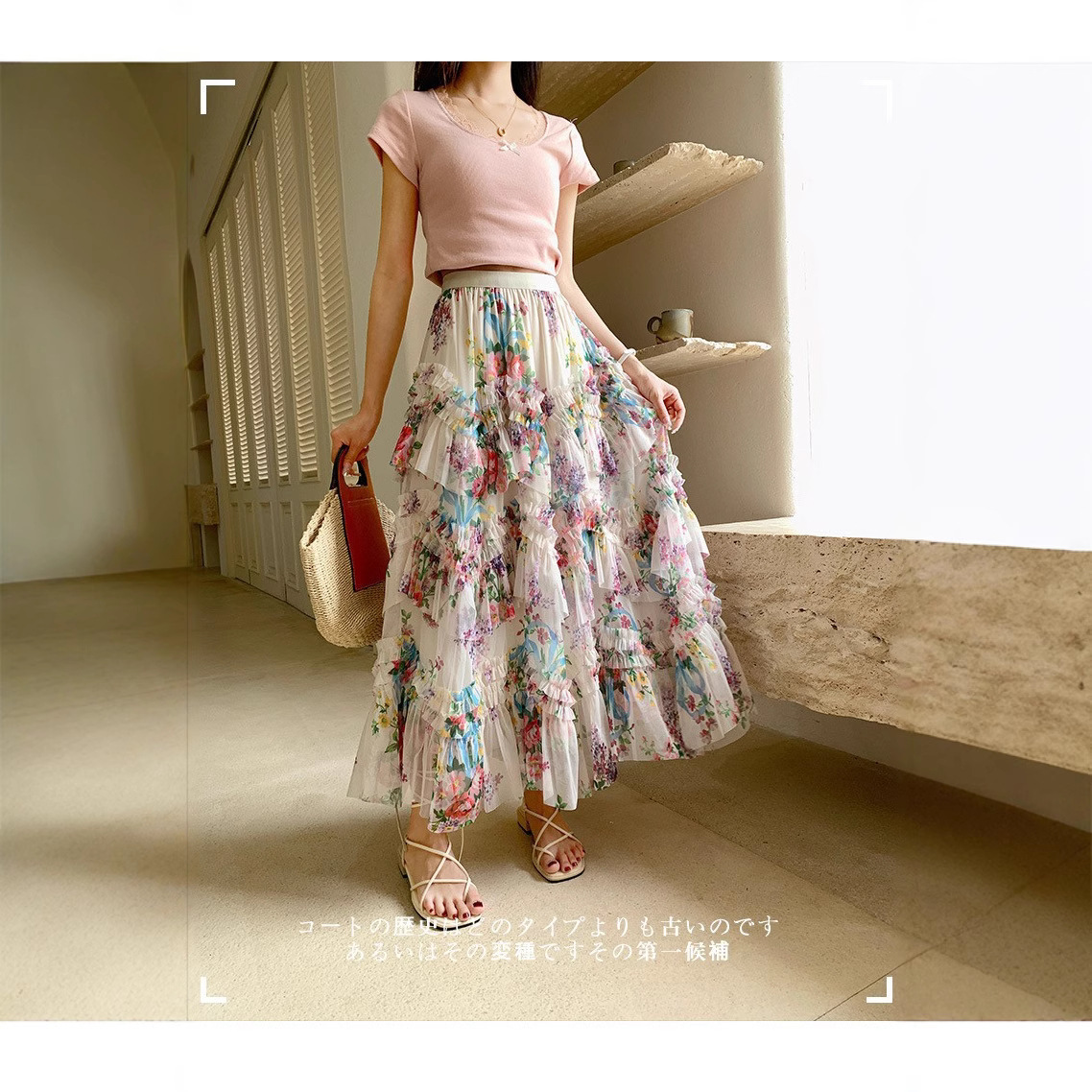 Irregular splicing colorful flower mesh skirt for women 2025 summer French fairy temperament A-line skirt cake skirt